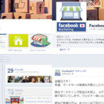 Latest Facebook Changes: Lost in Translation?